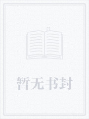 呆萌配腹黑：欢喜小冤家